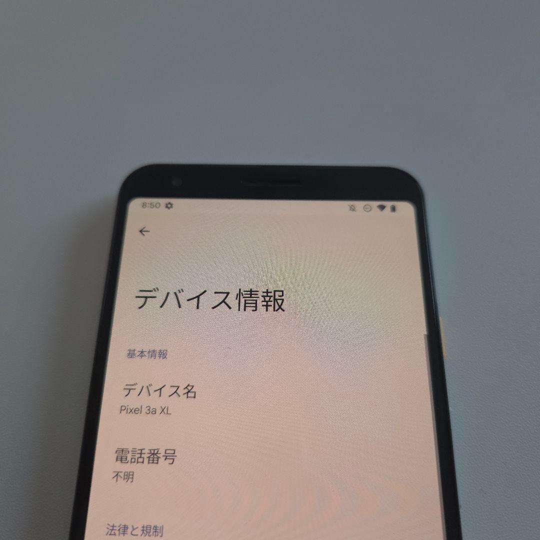 Google Pixel 3a XL アンドロイド12 シムフリー ６１３