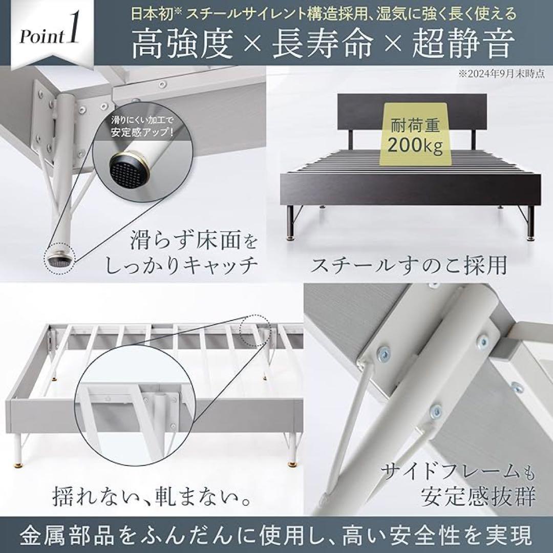 Steel Silent Bed シングルベッドフレーム