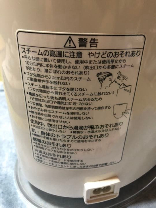 ボディ・フェイスケア Panasonic EH-SA60-N