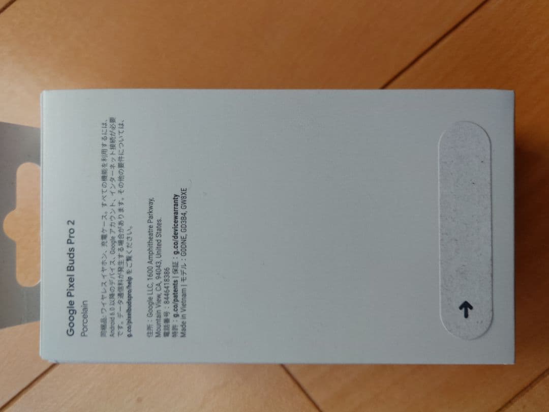 【新品未使用】Google Pixel Buds Pro 2 ワイヤレスイヤホン