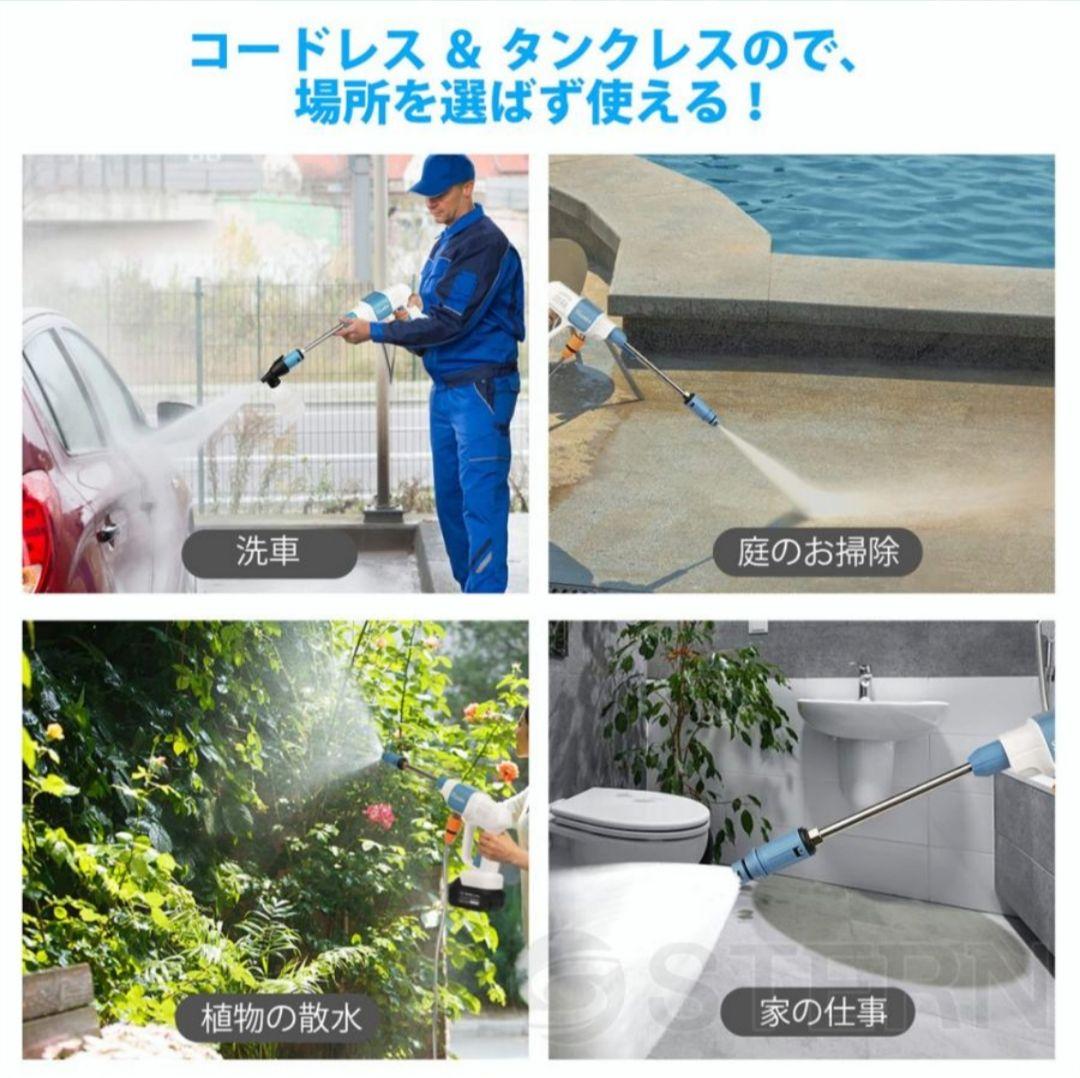 高圧洗浄機 コードレス 充電式 マキタ18Vバッテリー対応 バッテリー付き⑥