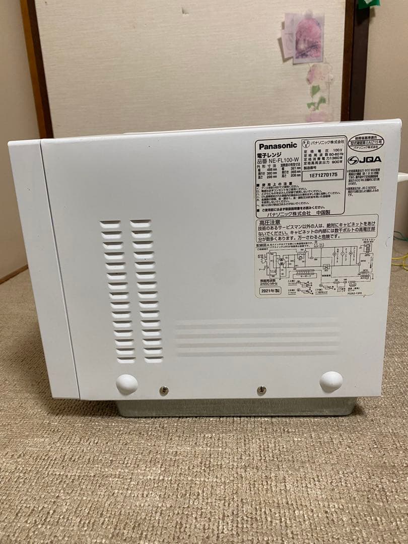 Panasonic 電子レンジ NE-FL100-W（2021年製）