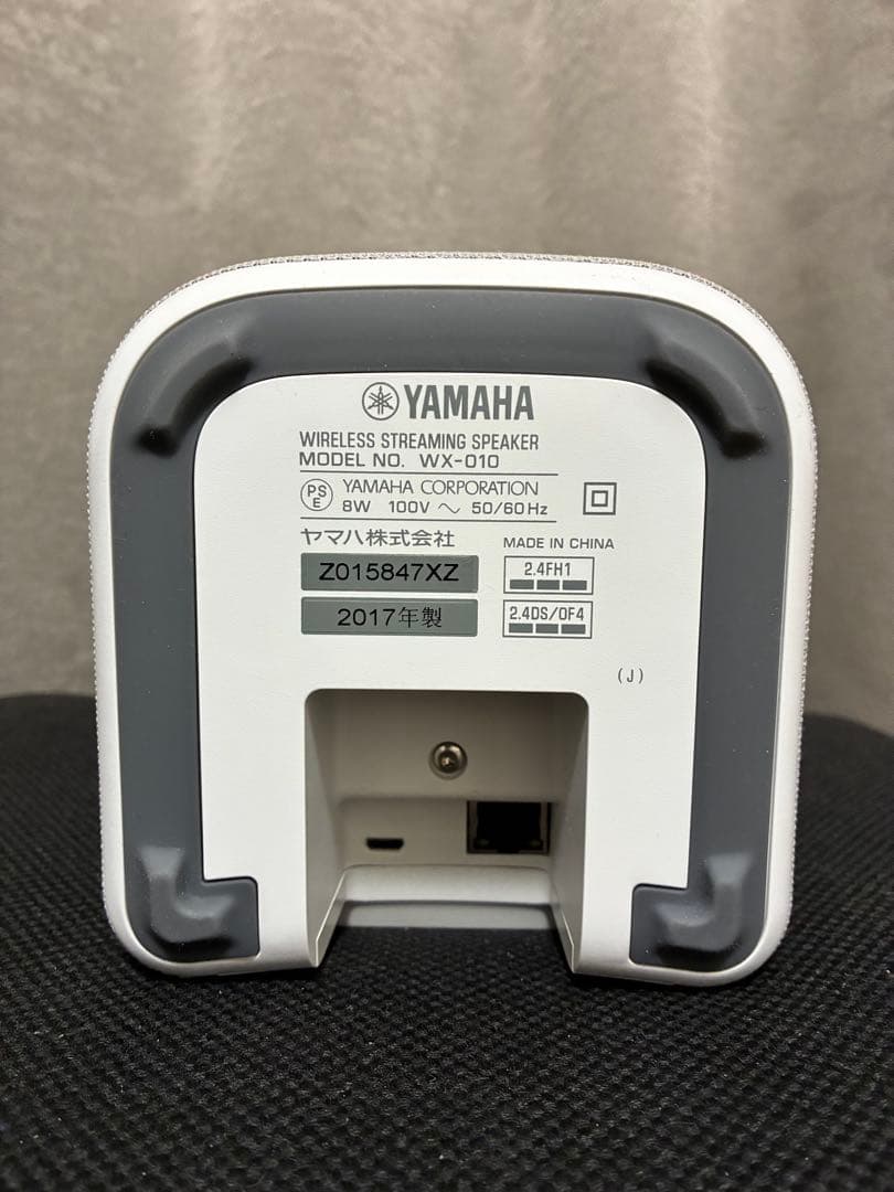 Yamaha MusicCast WX-010 ワイヤレススピーカー ホワイト