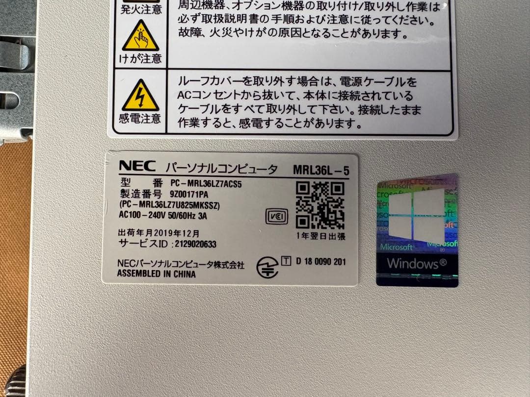 NEC Mate 第9世代i3 メモリ16G SSD256GB Win11