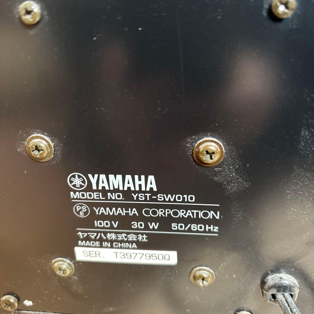 YAMAHA サブウーファーシステム YST-SW010【動作確認済み】