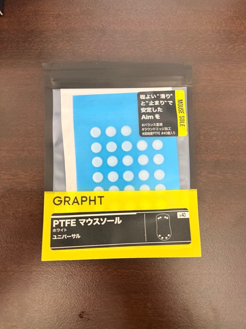 Razer Basilisk V3 Pro ホワイト　ソール付き