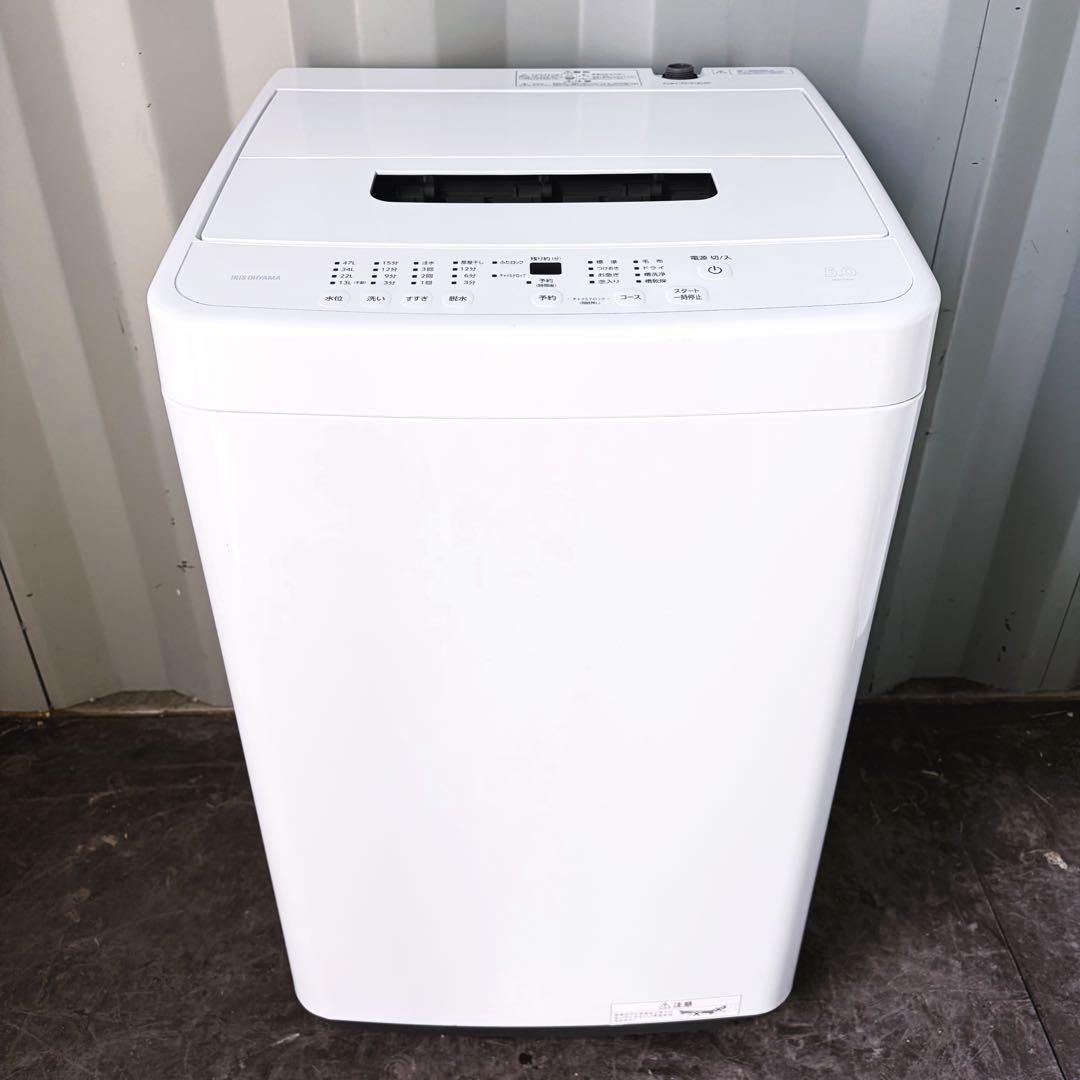 115運搬取付無料！ホワイト純正IRIS良コスパコンパクトサイズ洗濯機！完動美品