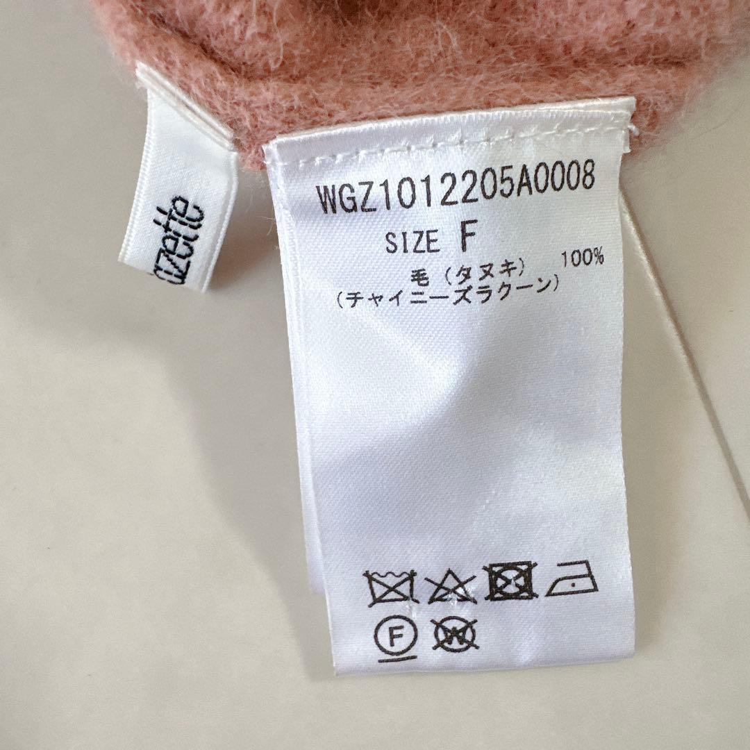 極美品＊定価2.8万 ウィムガゼット 2WAYファーニットカーディガン ピンク