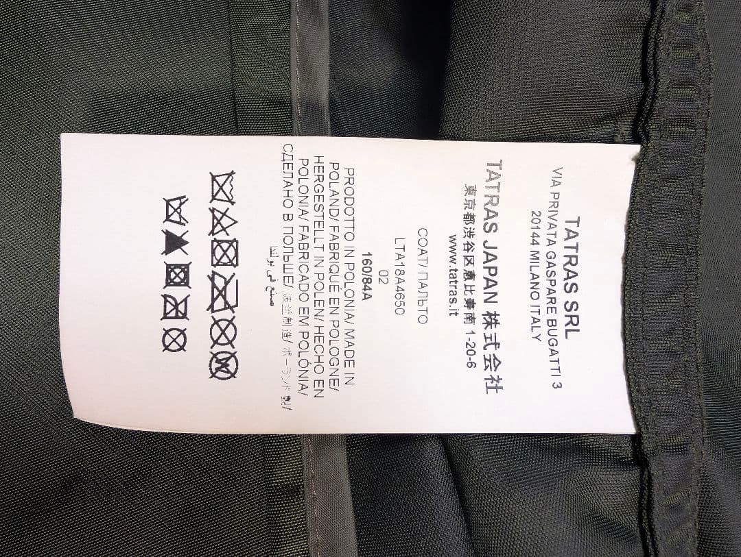 美品　タトラスRライン アンジェリカ サイズ2 ★インナー無し