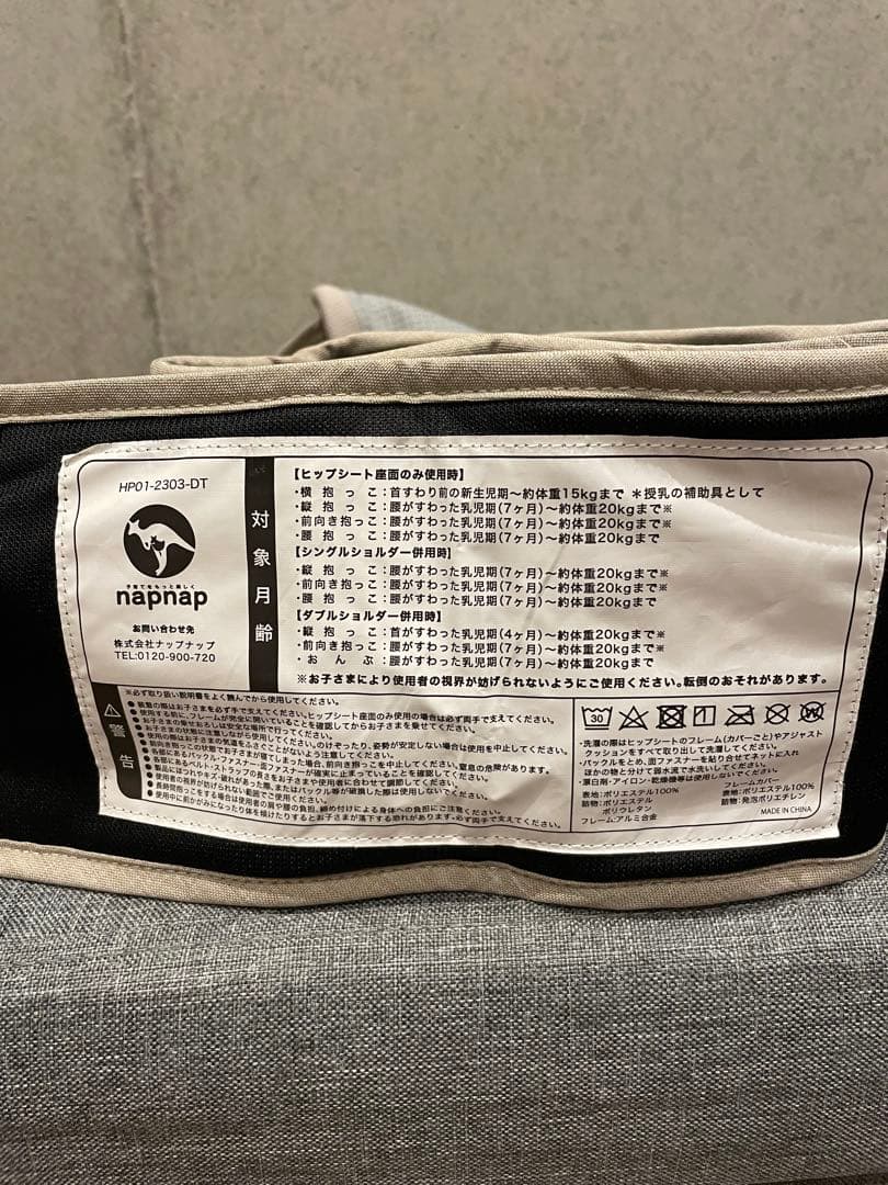 S*t様 【極美品】napnap tran メッシュ　シープベージュ ナップナッ