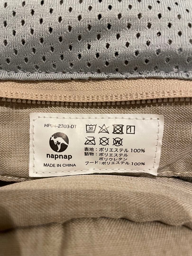 S*t様 【極美品】napnap tran メッシュ　シープベージュ ナップナッ