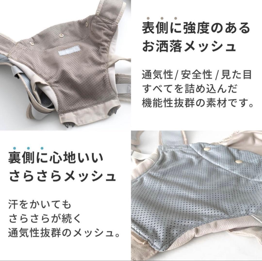 S*t様 【極美品】napnap tran メッシュ　シープベージュ ナップナッ