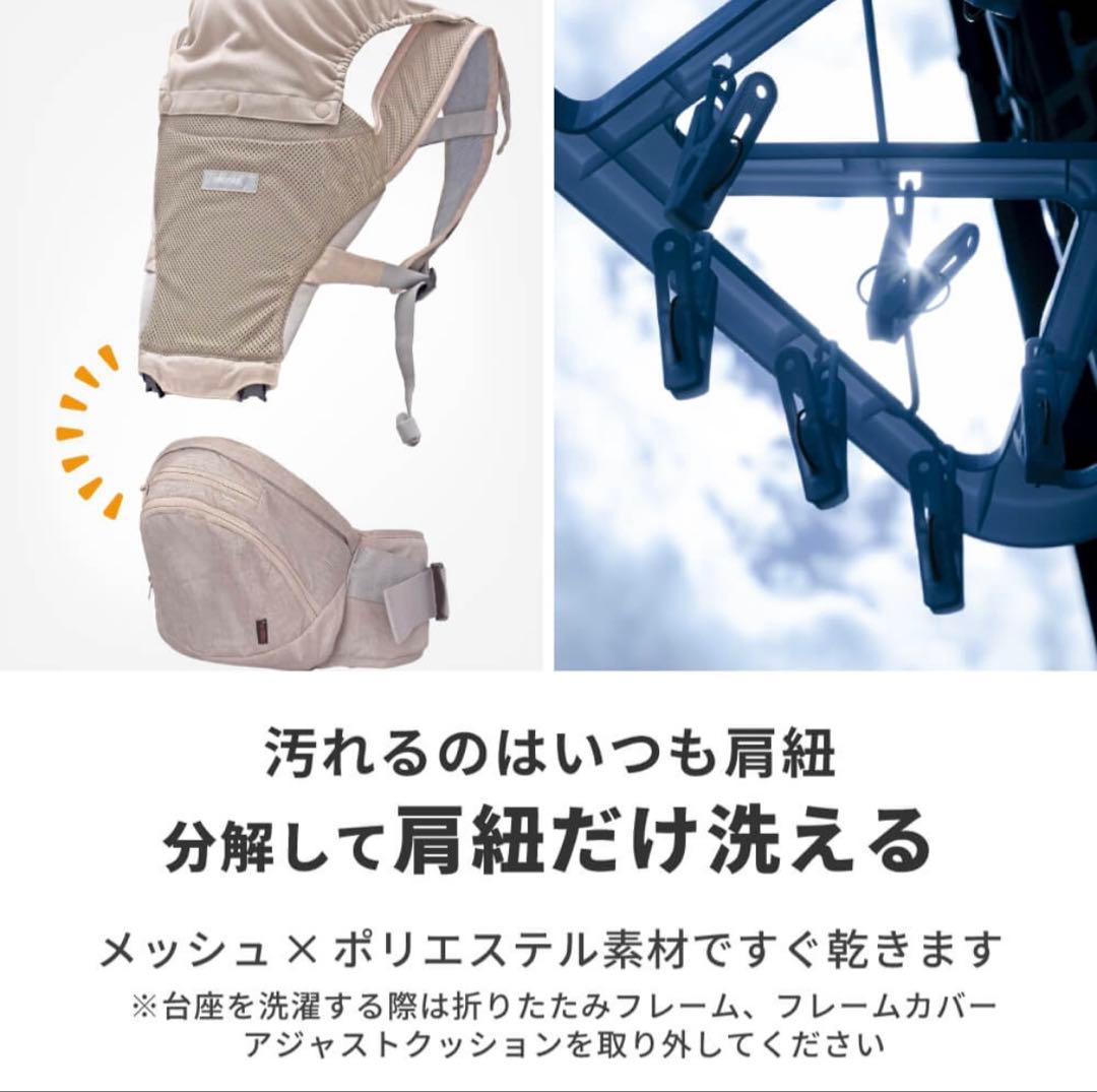 S*t様 【極美品】napnap tran メッシュ　シープベージュ ナップナッ