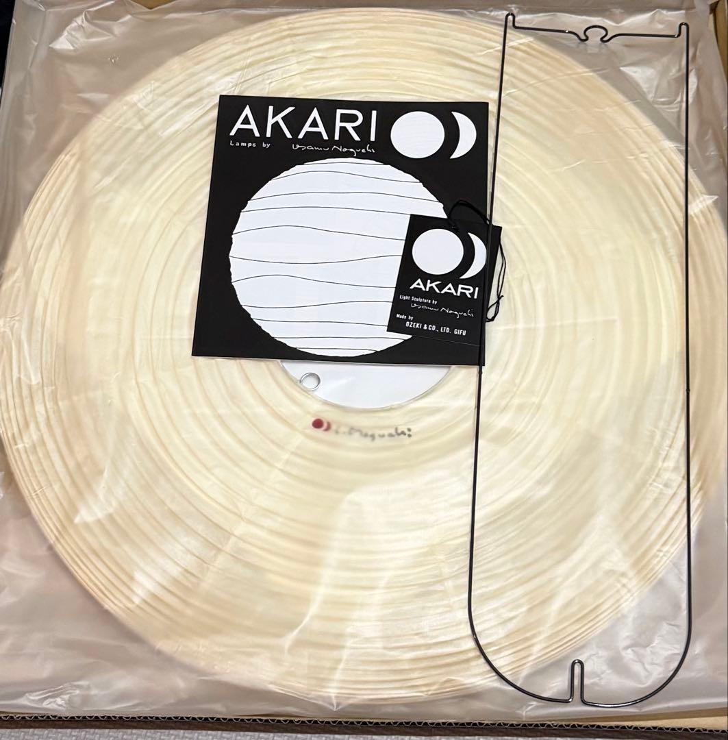 正規品　新品　イサム ノグチ アカリ akari 55A 照明
