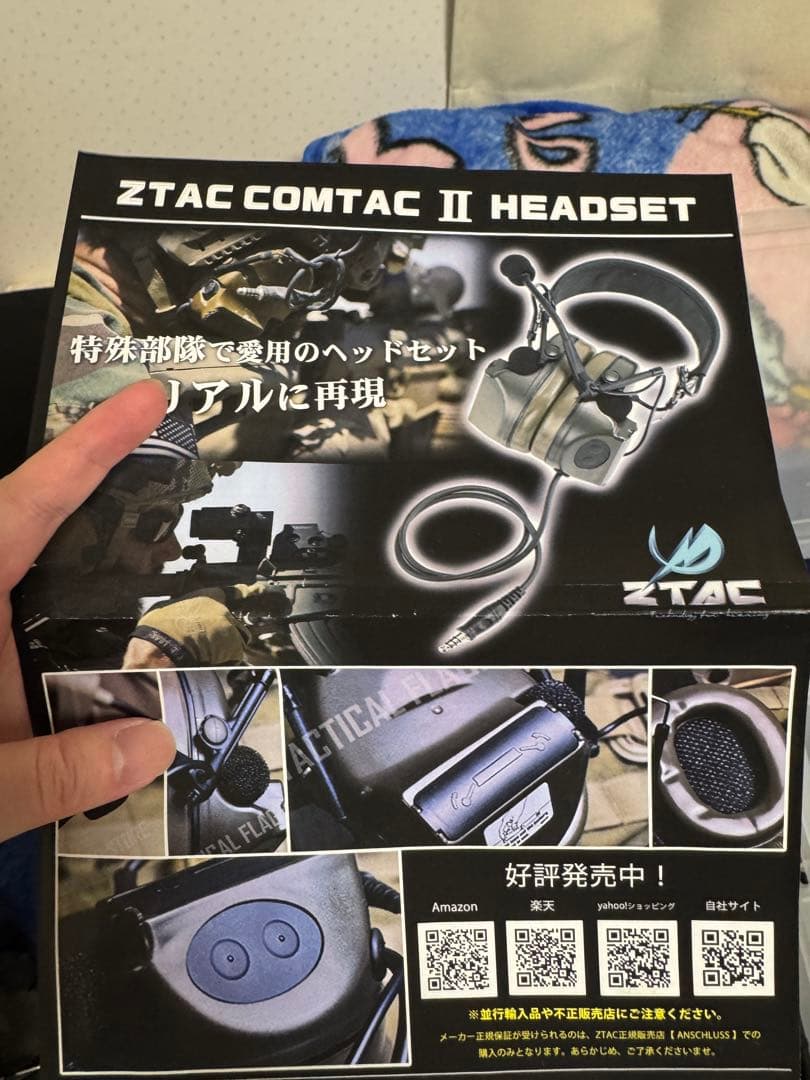 Z TAC COMTAC II 有線ヘッドセット