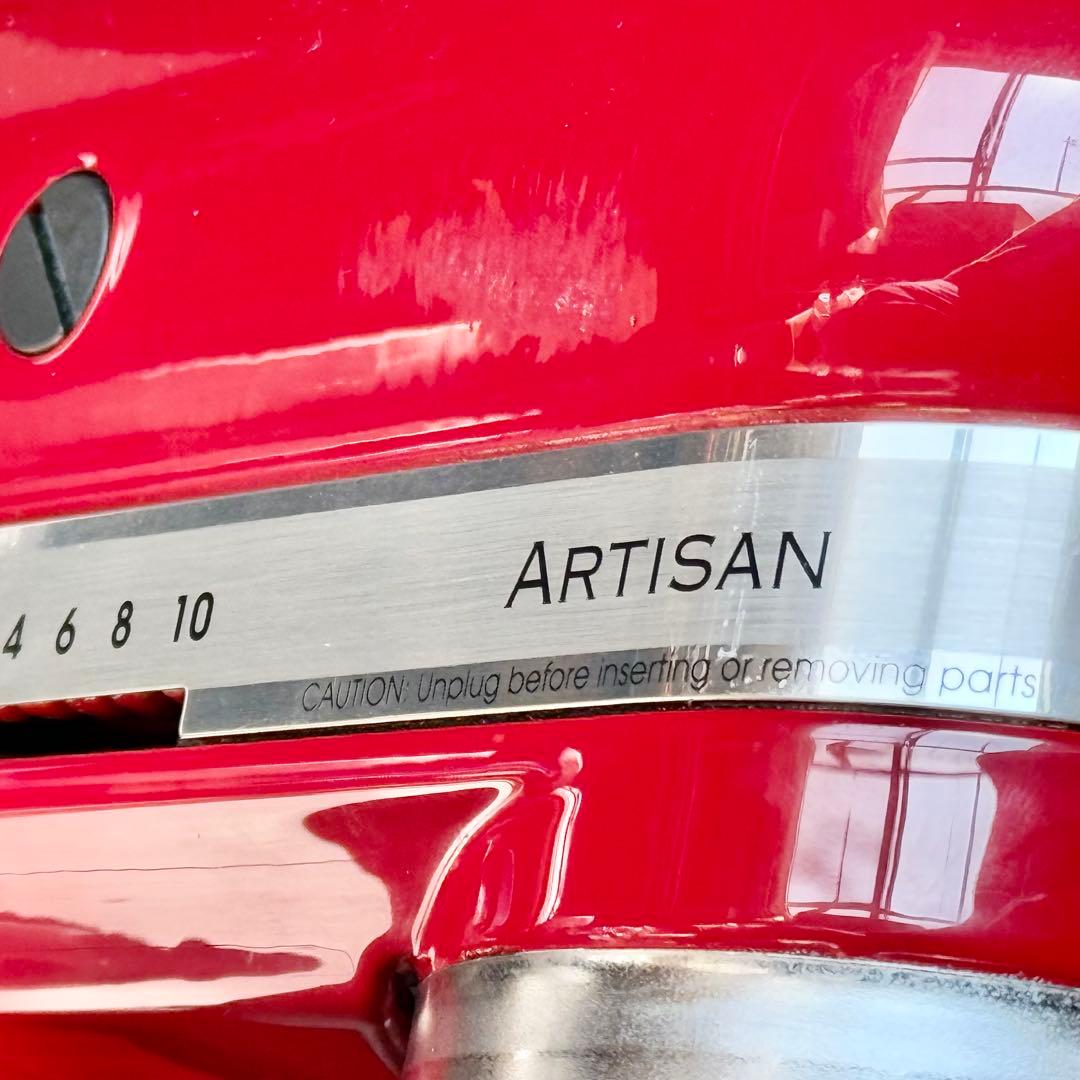 キッチンエイド「アルチザン」シリーズ KSM150PSER