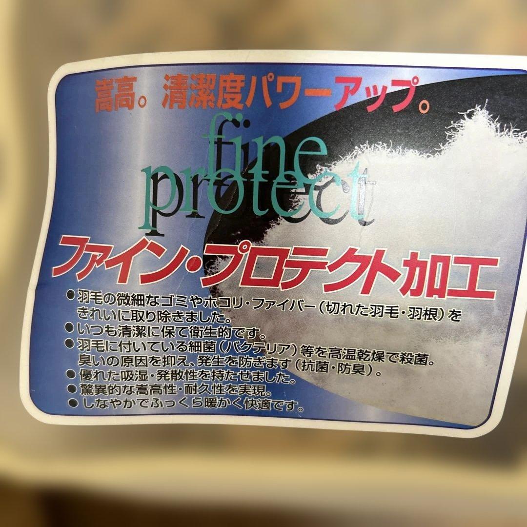 マザーグース高級羽毛布団 お値下げ致しました