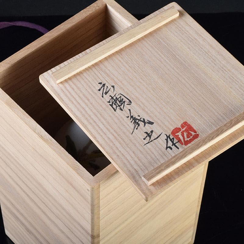 広瀬義之作　色絵　ぼけ之図　面取り壷　共布共箱　V　R9186B