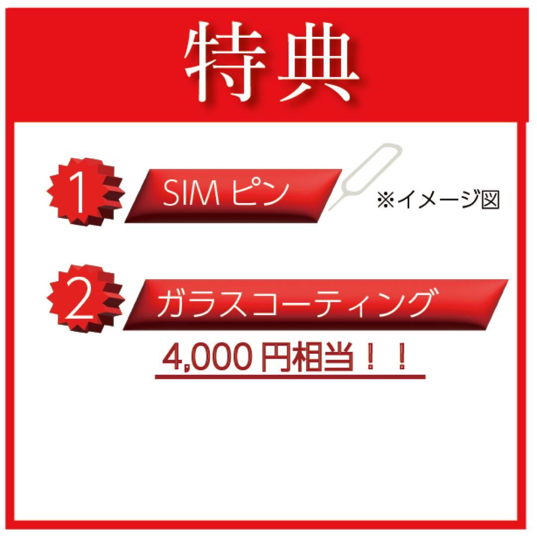 バッテリー新品⭐️GALAXY S8 64GB