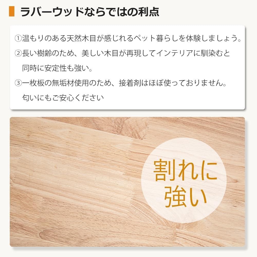 【なになにLife】 キャットタワー 木製 据え置き おしゃれ 高さ162cm