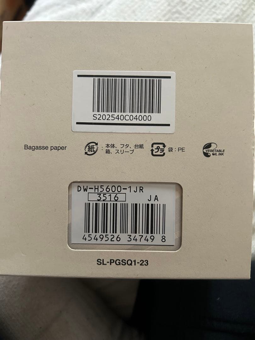 カシオ　スマートウォッチ　腕時計　G-SHOCK DW-H5600-1JR 美品