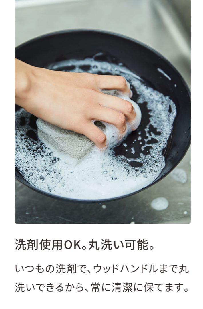 【年始セール】バーミキュラ フライパン 28cm IH対応　浅型