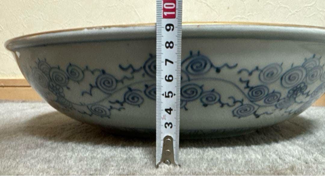 古伊万里　飾り皿　成化年製