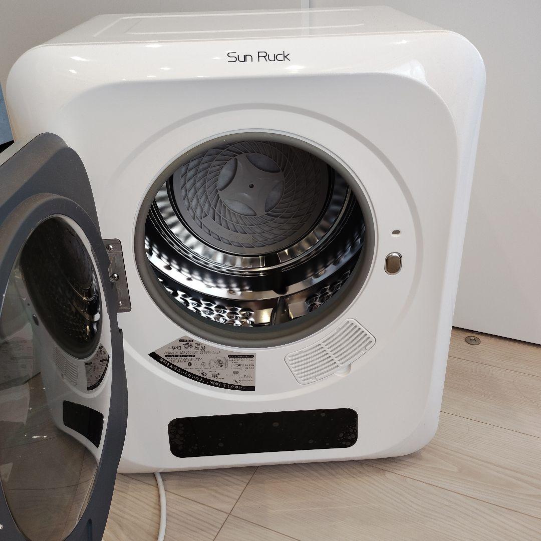 【abbey】Sun Ruck 衣類乾燥機 SR-ASMN206