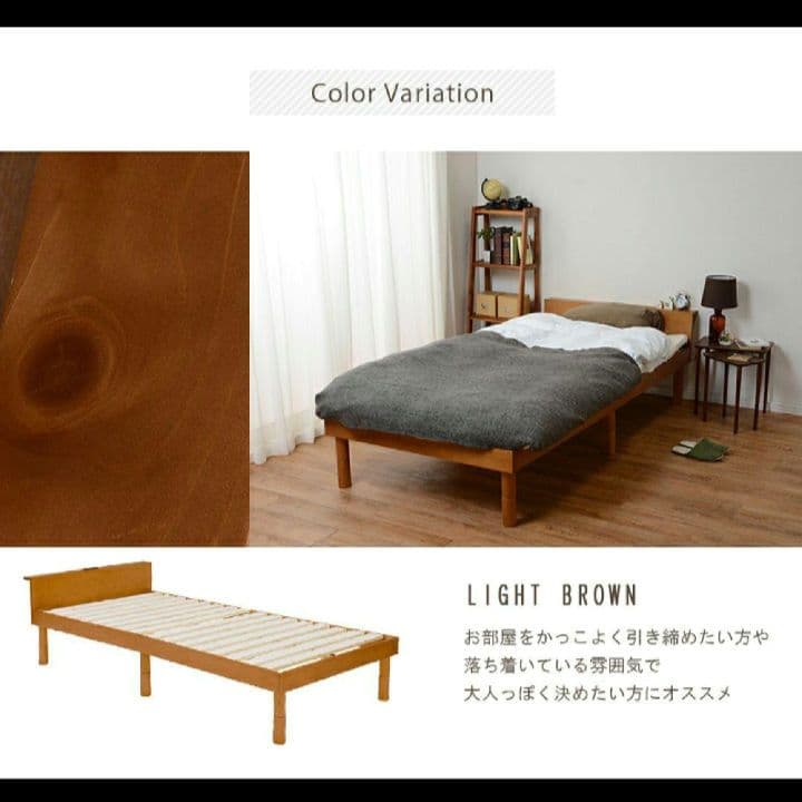 KS3　萩原　ベッド　ベッドフレーム　すのこベッド　Y