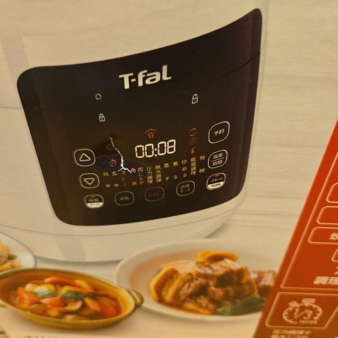 【新品未開封】T-FAL ラクラ・クッカー 電気圧力鍋 CY3511JP
