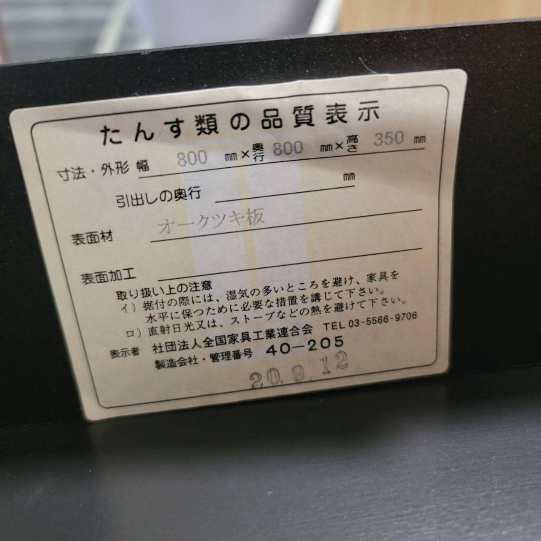 地域限定送料込　GS-BOXY COFFEE TABLEカマラスボックステーブル