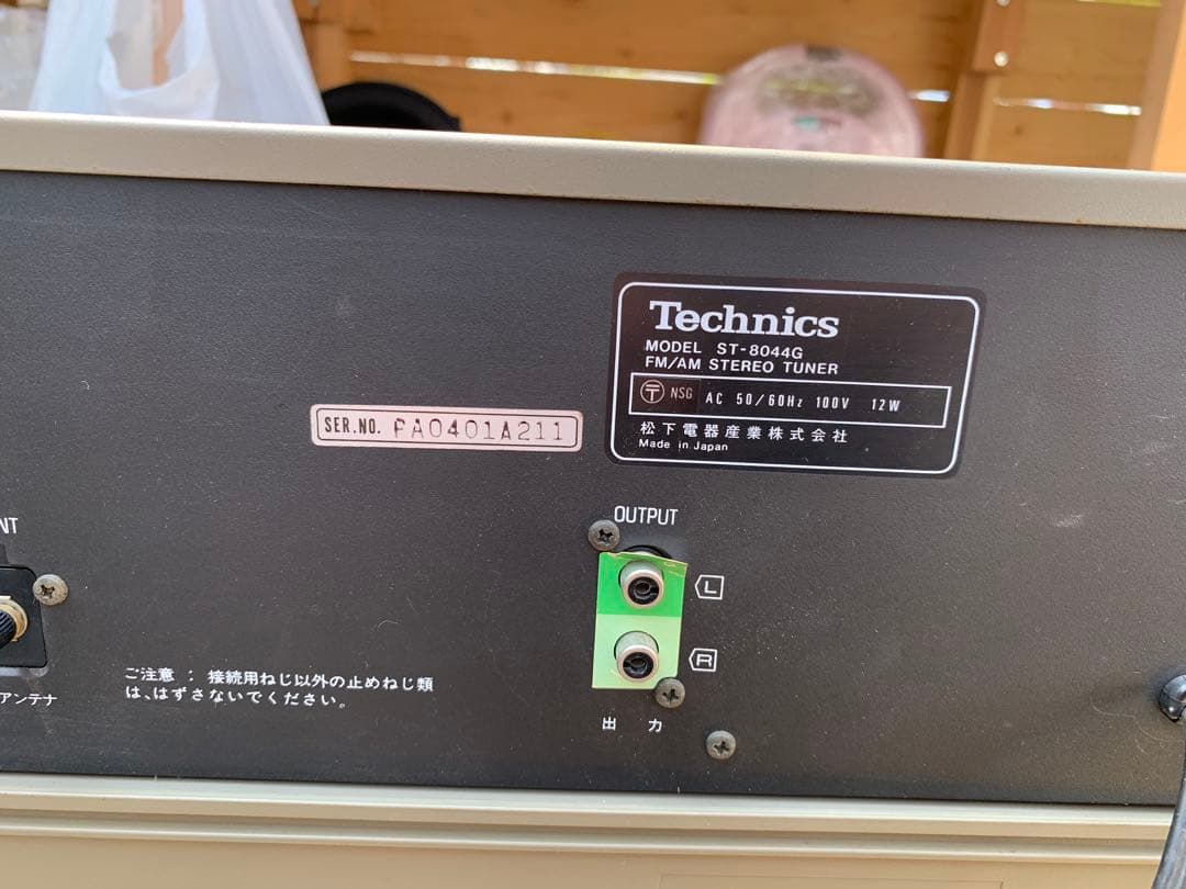 昭和レトロ Technics ST-8044GチューナーとM13 カセットデッキ