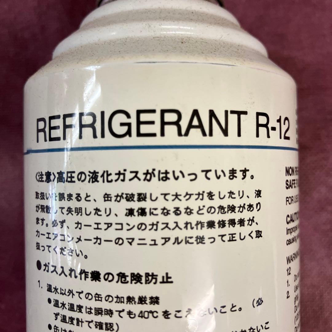 nouson　フロン　エアコン用冷媒　r12　400g