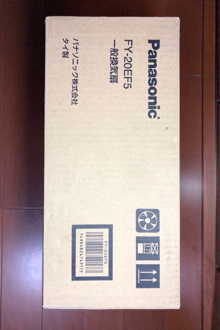 Panasonic、パナソニック、換気扇、FY-20EF5、新品、未開封、電工