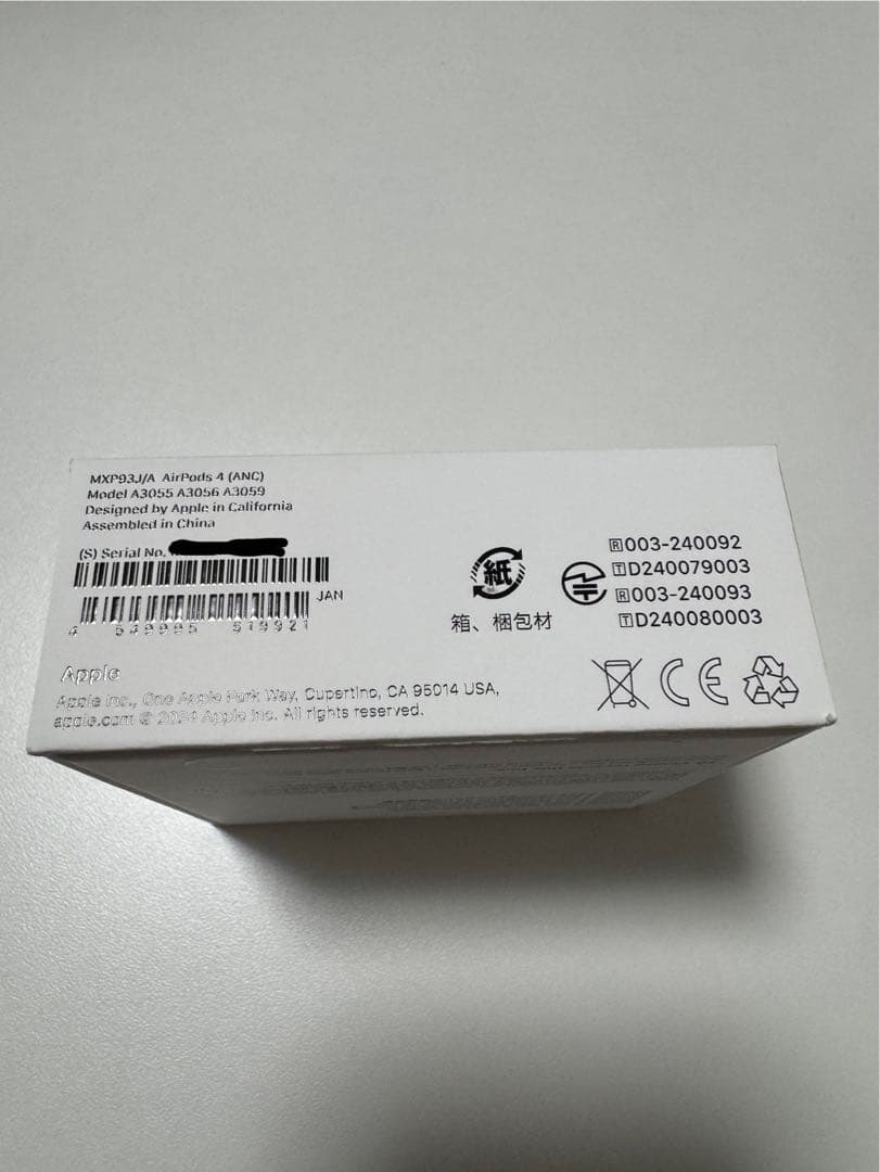 【正規品】 AirPods 4 アクティブノイズキャンセリング搭載 おまけ付き