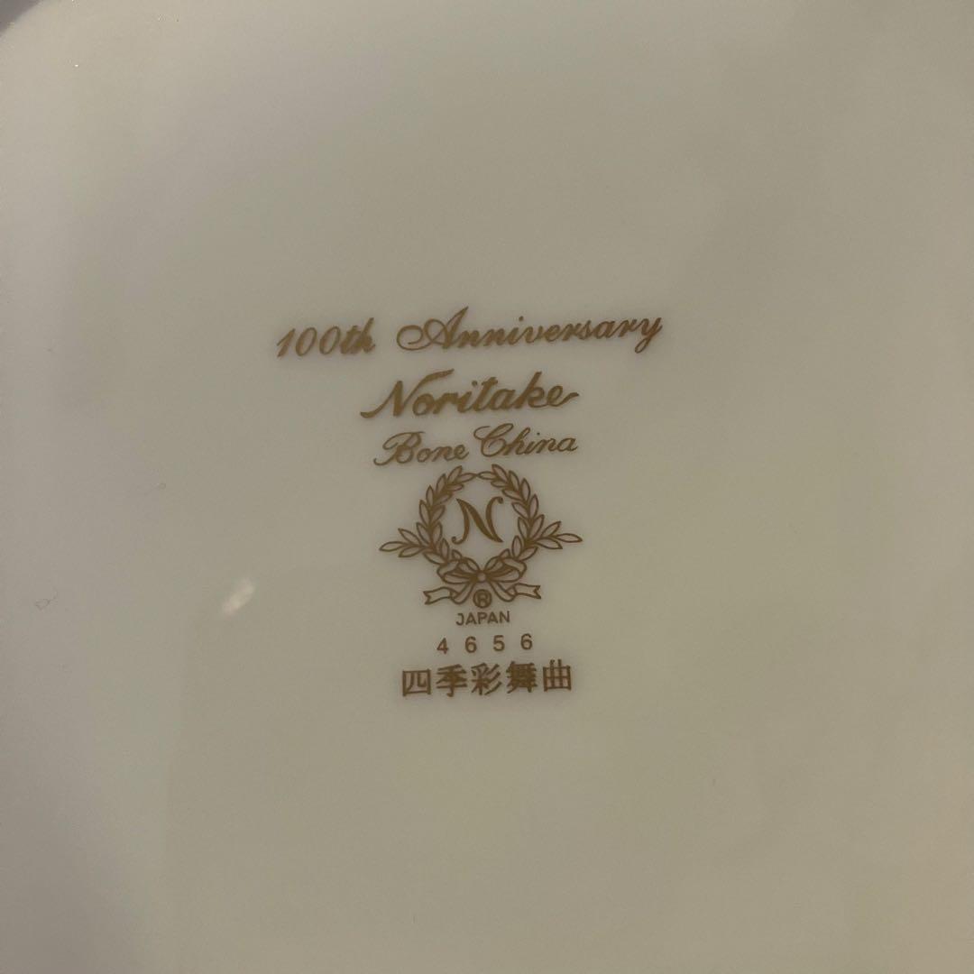 ノリタケ　100th アニバーサリー　プレート　6枚セット