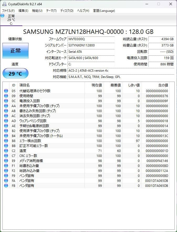 値下HP ProDesk 400 G5 SFF i5-8500/SSD128GB