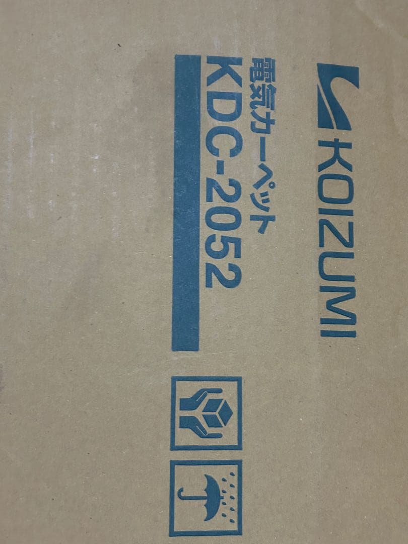 新品 KOIZUMI 電気カーペット　ホットカーペット　2畳