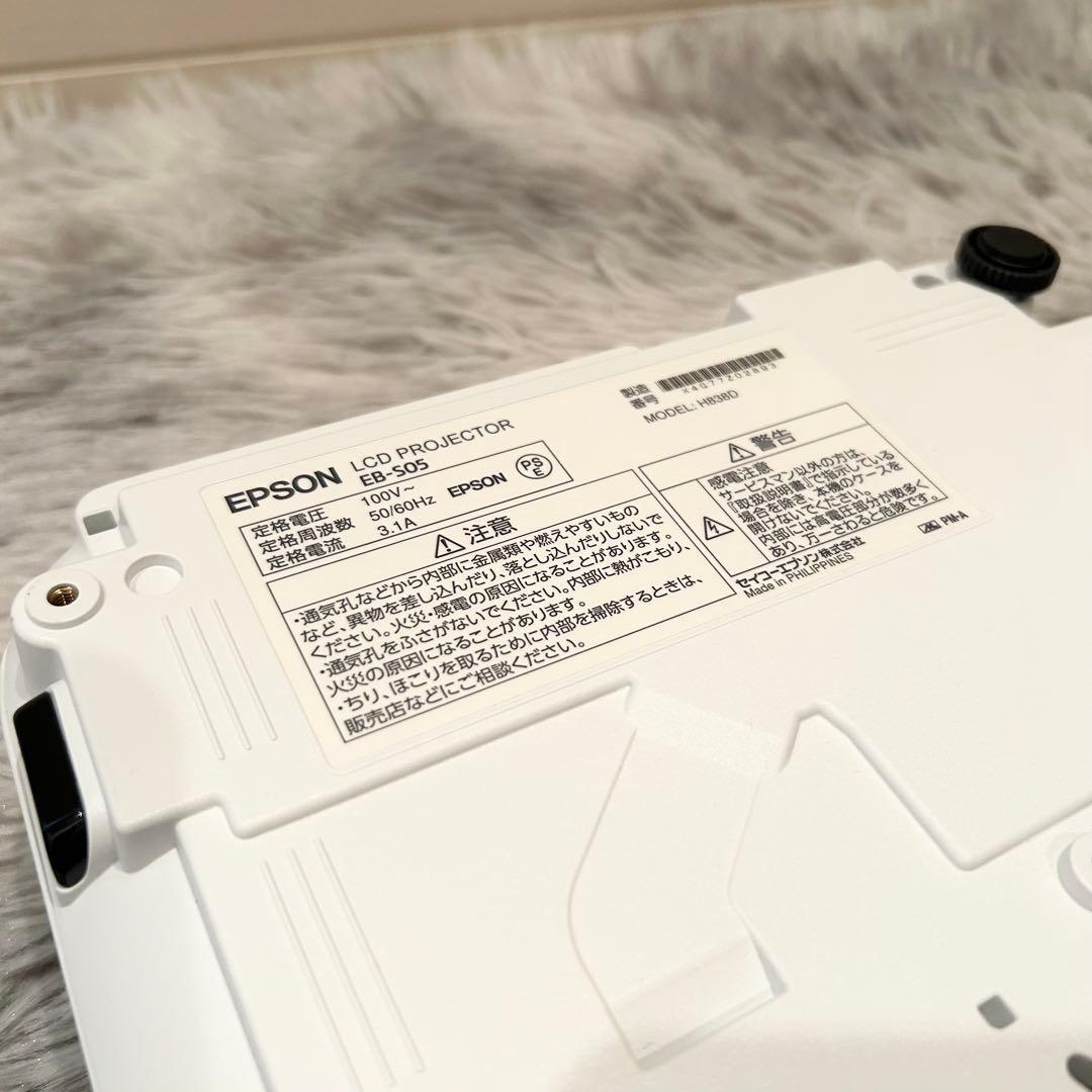【極美品】EPSON エプソン プロジェクター EB-S05