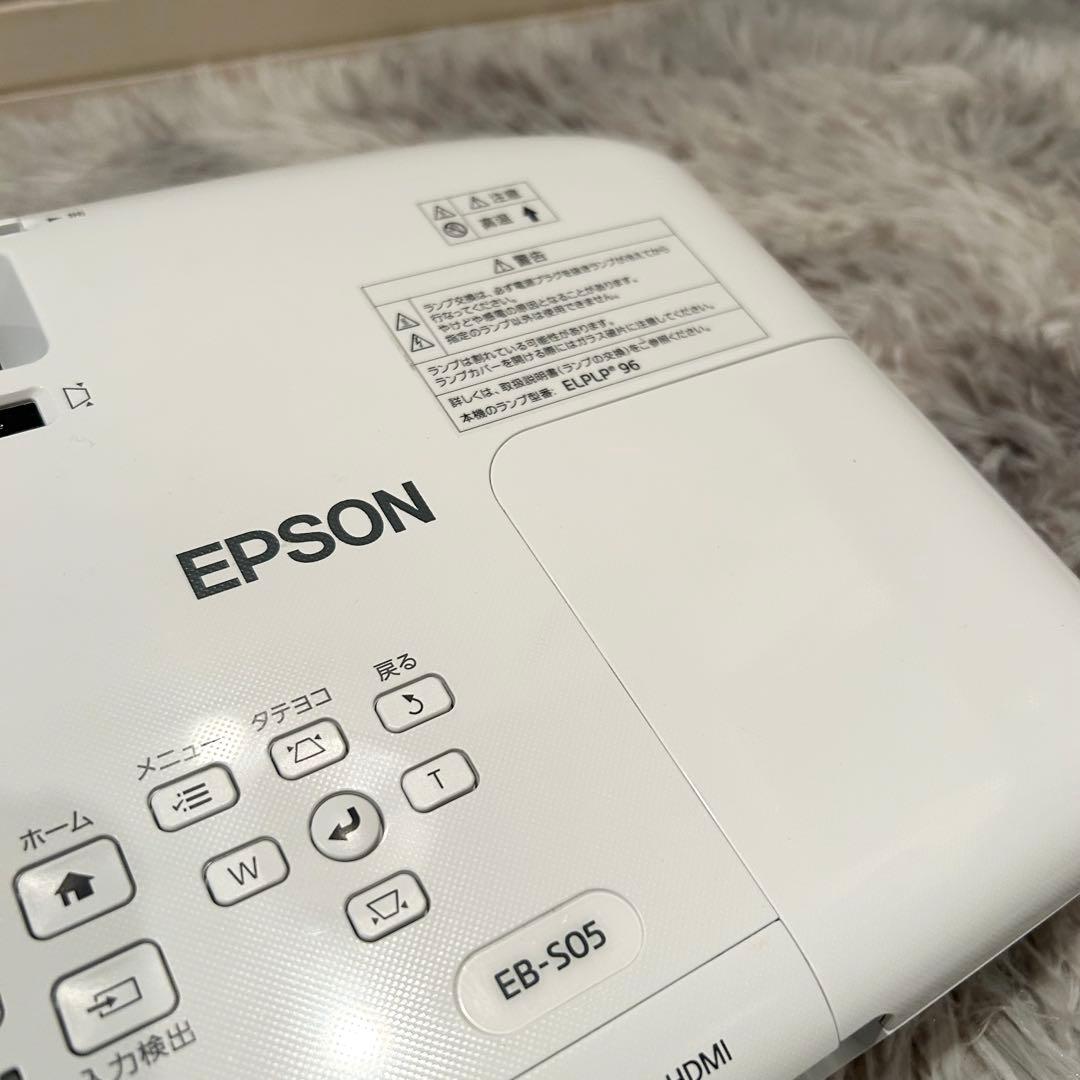 【極美品】EPSON エプソン プロジェクター EB-S05