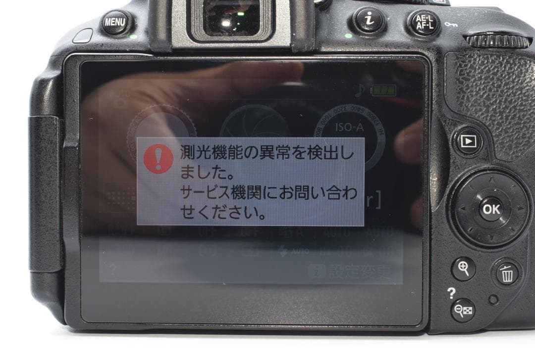 ★ジャンク★ Nikon D5300／D3500 ボディ