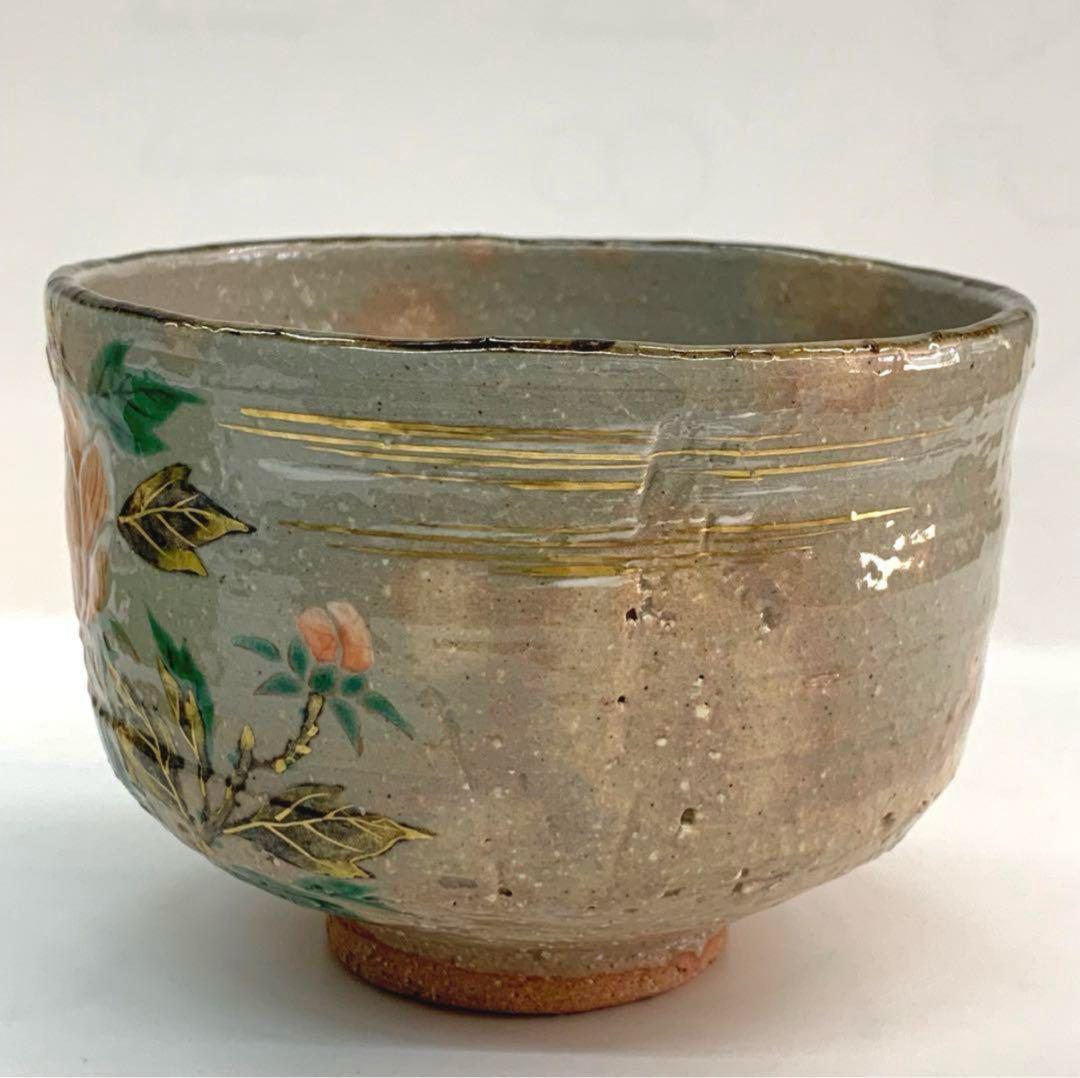 【茶碗　乾山写　牡丹絵】中村秋峰　共箱