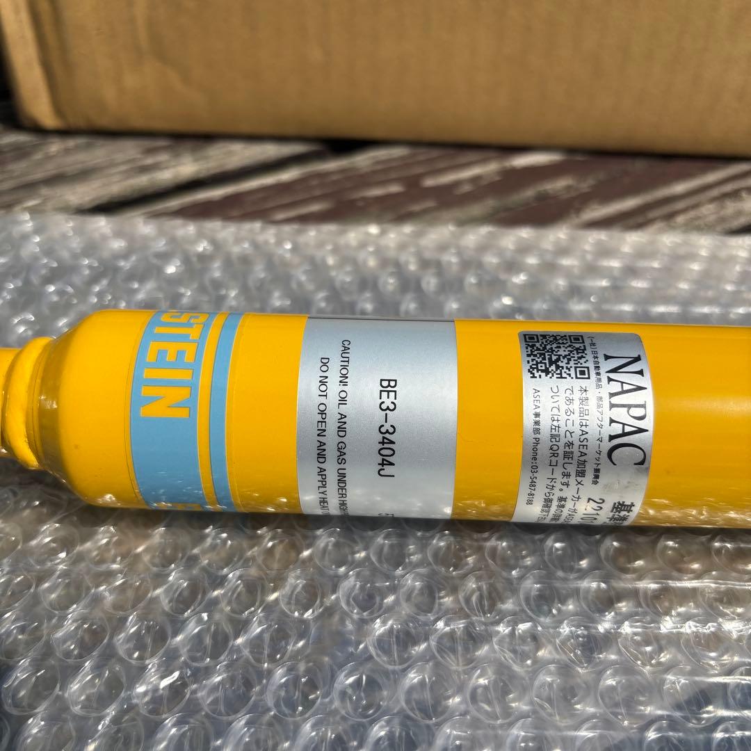 ジムニーシエラ用ビルシュタインステアリングダンパー　スタンダート