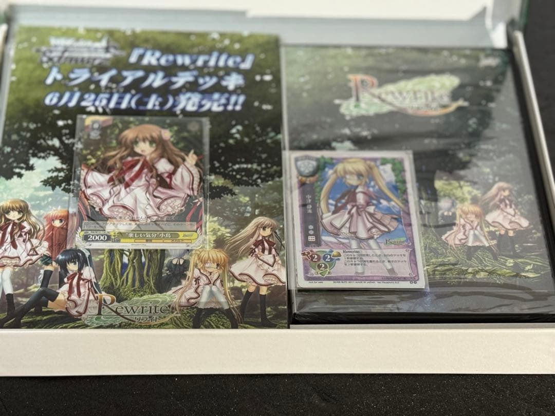 Rewrite リライト　未開封 PC版 初回限定版 プロモ付 新品未使用品