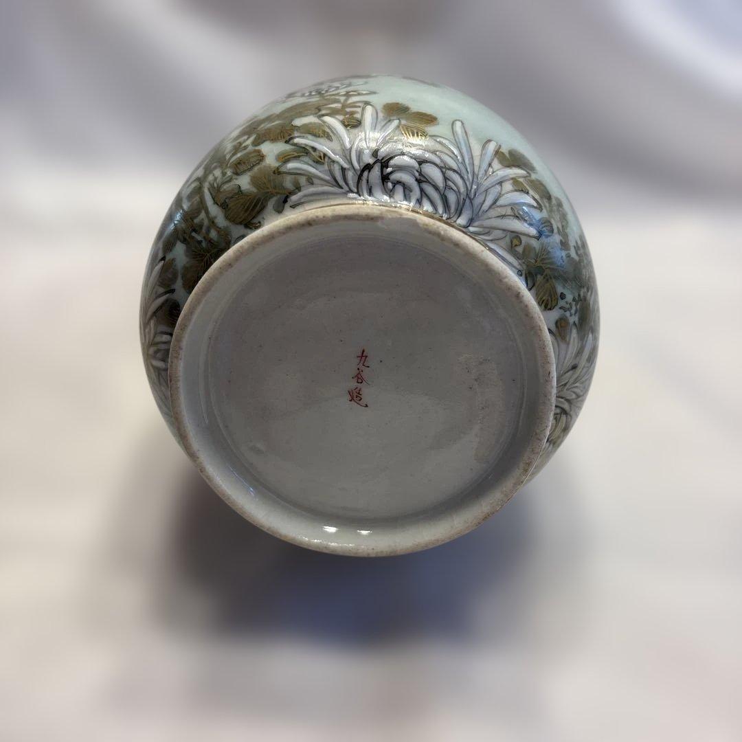 九谷焼　耳付き　花瓶　工芸品　骨董品　アンティーク