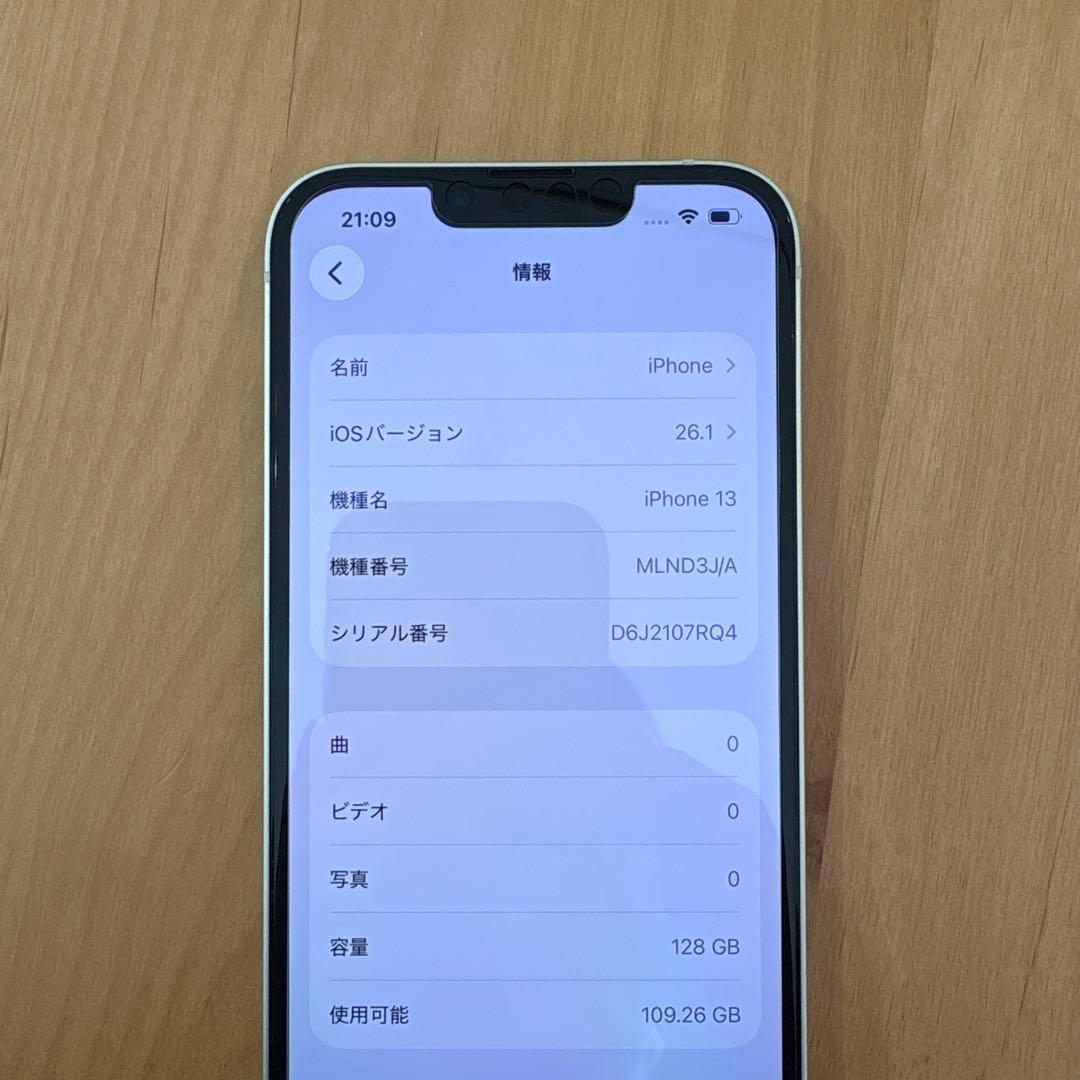 Apple iPhone 13 スターライト 128GB バッテリー89%