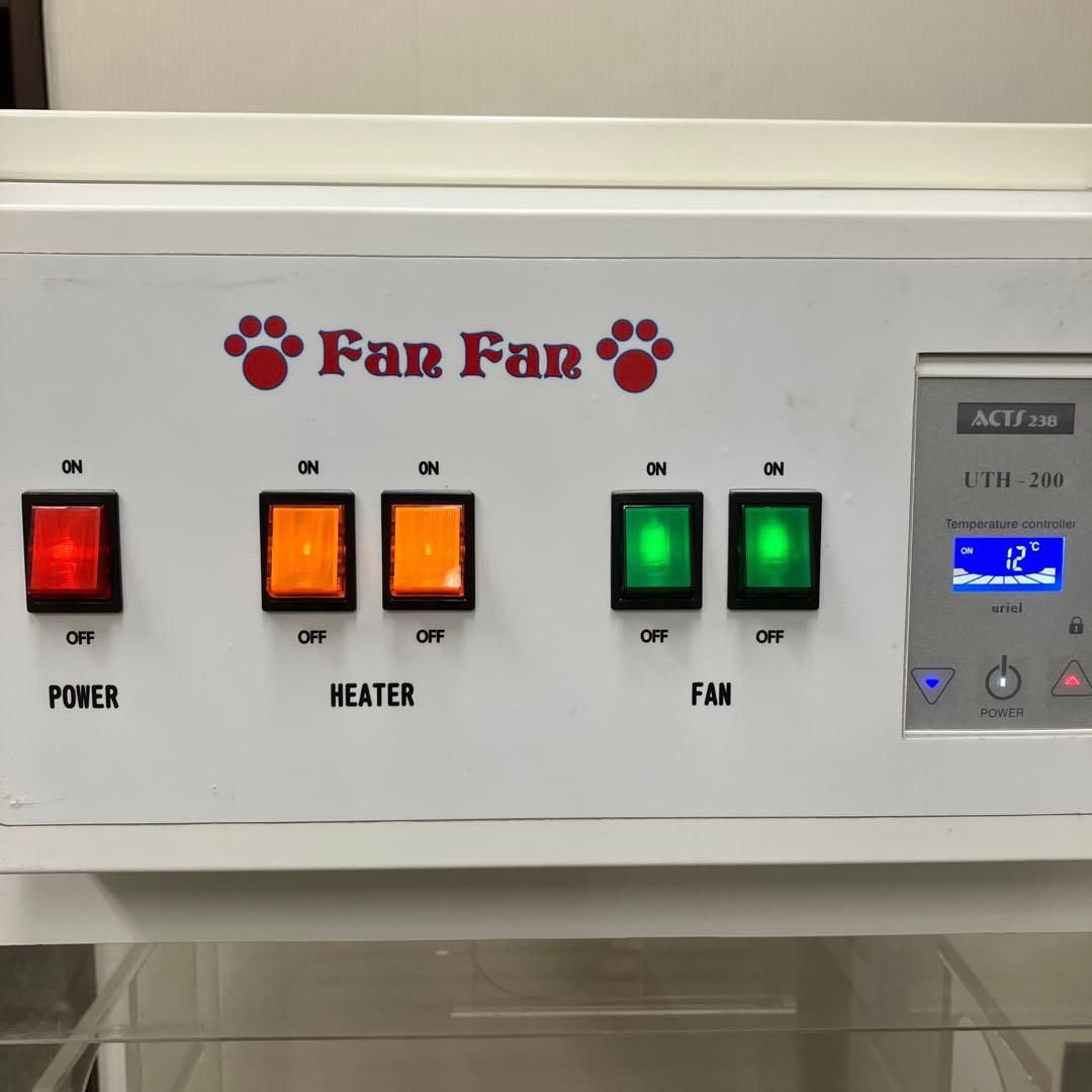 FanFan ペット乾燥機 UTH-200 ACTS238