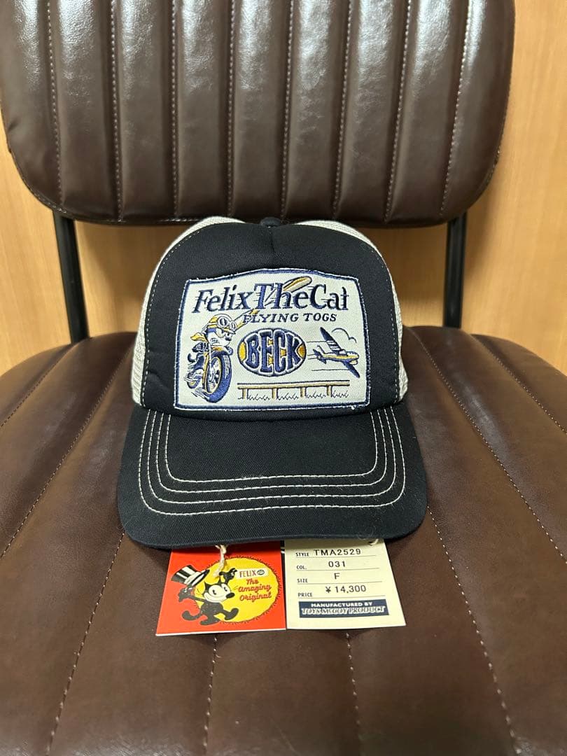 アルビ　トイズマッコイ　メッシュキャップ 3点セット