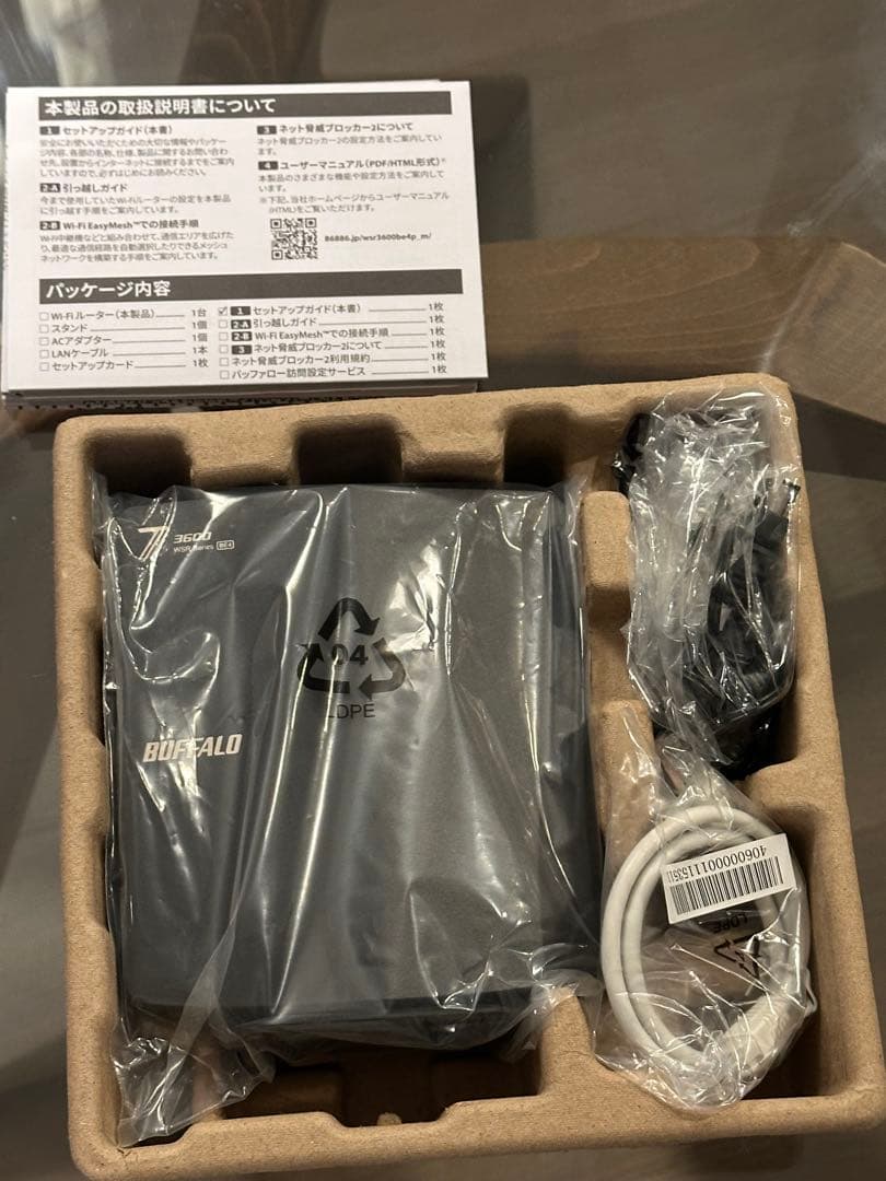 BUFFALO WSR3600BE4P-BK Wi-Fi 7 ルーター