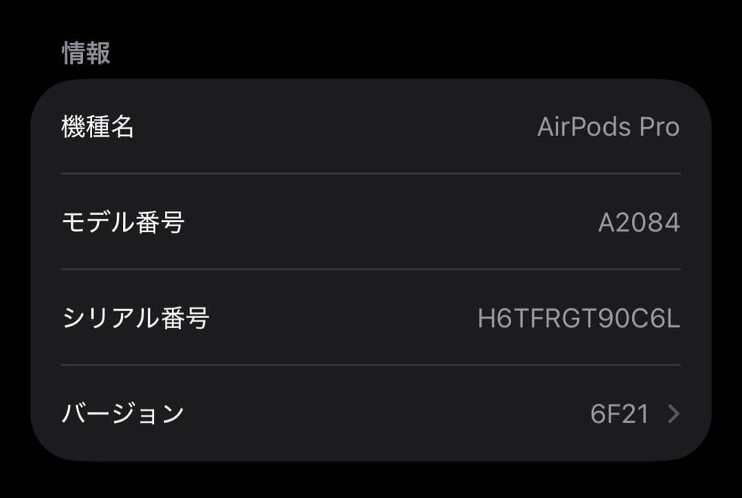 AirPodspro1 キズ、使用感あり、動作確認済み、イヤーピース交換推奨